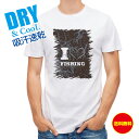 釣り Tシャツ アウトドア I love Fishing Brown 釣り 魚 ルアー T シャツ メンズ 半袖 ロゴ 文字 春 夏 秋 インナー 安い 面白い...