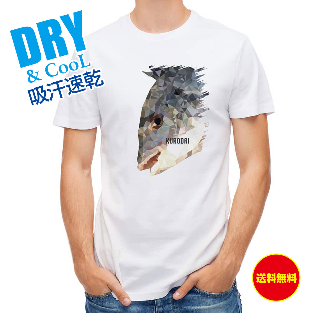 釣り Tシャツ アウトドア チヌ(クロダイ) ポリコン・デザイン 釣り 魚 ルアー T シャツ メンズ 半袖 ロゴ 文字 春 夏 秋 インナー 安い 面白い 大きいサイズ 洗濯 ポリエステル 送料無料