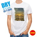 釣り Tシャツ アウトドア 深島の夜明け by 喜福丸 釣り 魚 ルアー T シャツ メンズ 半袖 ロゴ 文字 春 夏 秋 インナー 安い 面白い 大きいサイズ...