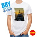 釣り Tシャツ アウトドア 帰港する by 喜福丸 釣り 魚 ルアー T シャツ メンズ 半袖 ロゴ 文字 春 夏 秋 インナー 安い 面白い 大きいサイズ 洗...