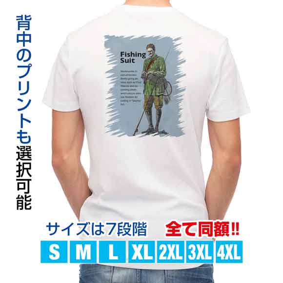 釣り Tシャツ アウトドア バーバリー フィッシングスーツ 釣り 魚 ルアー T シャツ メンズ 半袖 ロゴ 文字 春 夏 秋 インナー 安い 面白い 大きいサイズ 洗濯 ポリエステル 送料無料