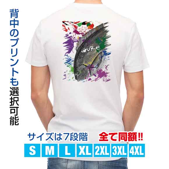 釣り Tシャツ アウトドア グレ(メジナ) ペ...の紹介画像2