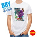 釣り Tシャツ アウトドア アオリイカ ペンキペイント 釣り 魚 ルアー T シャツ メンズ 半袖 ロゴ 文字 春 夏 秋 インナー 安い 面白い 大きいサイズ...