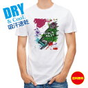 釣り Tシャツ アウトドア ブラックバス ペンキペイント 釣り 魚 ルアー T シャツ メンズ 半袖 ロゴ 文字 春 夏 秋 インナー 安い 面白い 大きいサイ...