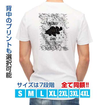 釣り Tシャツ アウトドア メバリング・ゲーム 刻印 釣り 魚 ルアー T シャツ メンズ 半袖 ロゴ 文字 春 夏 秋 インナー 安い 面白い 大きいサイズ 洗濯 ポリエステル 送料無料