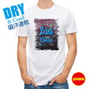 釣り Tシャツ アウトドア BIG FISH 壁落書き風 ブルー 釣り 魚 ルアー T シャツ メンズ 半袖 ロゴ 文字 春 夏 秋 インナー 安い 面白い 大...