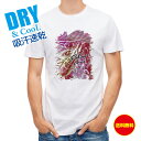 釣り Tシャツ アウトドア ブラックバスのバイト ペイント風 レッド 釣り 魚 ルアー T シャツ メンズ 半袖 ロゴ 文字 春 夏 秋 インナー 安い 面白い...