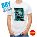 釣り Tシャツ アウトドア Gone Bass Fishing エメラルドグリーン 釣り 魚 ルアー T シャツ メンズ 半袖 ロゴ 文字 春 夏 秋 インナー...