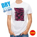 釣り Tシャツ アウトドア ブラックバス 迷彩大柄 レッドカラー 釣り 魚 ルアー T シャツ メンズ 半袖 ロゴ 文字 春 夏 秋 インナー 安い 面白い 大...