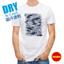 釣り Tシャツ アウトドア ブラックバス 迷彩大柄 ライトブルー 釣り 魚 ルアー T シャツ メンズ 半袖 ロゴ 文字 春 夏 秋 インナー 安い 面白い 大...
