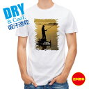釣り Tシャツ アウトドア 夕暮れフィッシング 釣り 魚 ルアー T シャツ メンズ 半袖 ロゴ 文字 春 夏 秋 インナー 安い 面白い 大きいサイズ 洗濯 ...