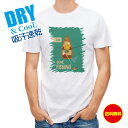 釣り Tシャツ アウトドア ボート釣りに行く! GONE FISHING 釣り 魚 ルアー T シャツ メンズ 半袖 ロゴ 文字 春 夏 秋 インナー 安い 面...