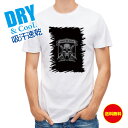 釣り Tシャツ アウトドア スカル フィッシュハンター 釣り 魚 ルアー T シャツ メンズ 半袖 ロゴ 文字 春 夏 秋 インナー 安い 面白い 大きいサイズ...