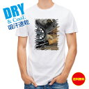 釣り Tシャツ アウトドア flyman 釣り 魚 ルアー T シャツ メンズ 半袖 ロゴ 文字 春 夏 秋 インナー 安い 面白い 大きいサイズ 洗濯 ポリエ...