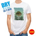 釣り Tシャツ アウトドア 何か問題ある? 釣り 魚 ルアー T シャツ メンズ 半袖 ロゴ 文字 春 夏 秋 インナー 安い 面白い 大きいサイズ 洗濯 ポリ...