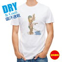 釣り Tシャツ アウトドア 釣りガール イラスト 釣り 魚 ルアー T シャツ メンズ 半袖 ロゴ 文字 春 夏 秋 インナー 安い 面白い 大きいサイズ 洗濯...