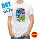 釣り Tシャツ アウトドア シーバス(ヒラスズキ) ペンキペイント 釣り 魚 ルアー T シャツ メンズ 半袖 ロゴ 文字 春 夏 秋 インナー 安い 面白い ...