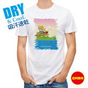 釣り Tシャツ アウトドア 休日の釣り 釣り 魚 ルアー T シャツ メンズ 半袖 ロゴ 文字 春 夏 秋 インナー 安い 面白い 大きいサイズ 洗濯 ポリエス...