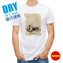 釣り Tシャツ アウトドア あの日の釣り 釣り 魚 ルアー T シャツ メンズ 半袖 ロゴ 文字 春 夏 秋 インナー 安い 面白い 大きいサイズ 洗濯 ポリエ...