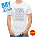 釣り Tシャツ アウトドア 釣具のシームレスパターン ホワイト 釣り 魚 ルアー T シャツ メンズ 半袖 ロゴ 文字 春 夏 秋 インナー 安い 面白い 大き...