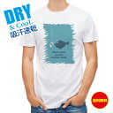 釣り Tシャツ アウトドア 魚に真珠(お金) 釣り 魚 ルアー T シャツ メンズ 半袖 ロゴ 文字 春 夏 秋 インナー 安い 面白い 大きいサイズ 洗濯 ポ...