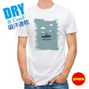 釣り Tシャツ アウトドア Fishing on the boat. 釣り 魚 ルアー T シャツ メンズ 半袖 ロゴ 文字 春 夏 秋 インナー 安い 面白い...