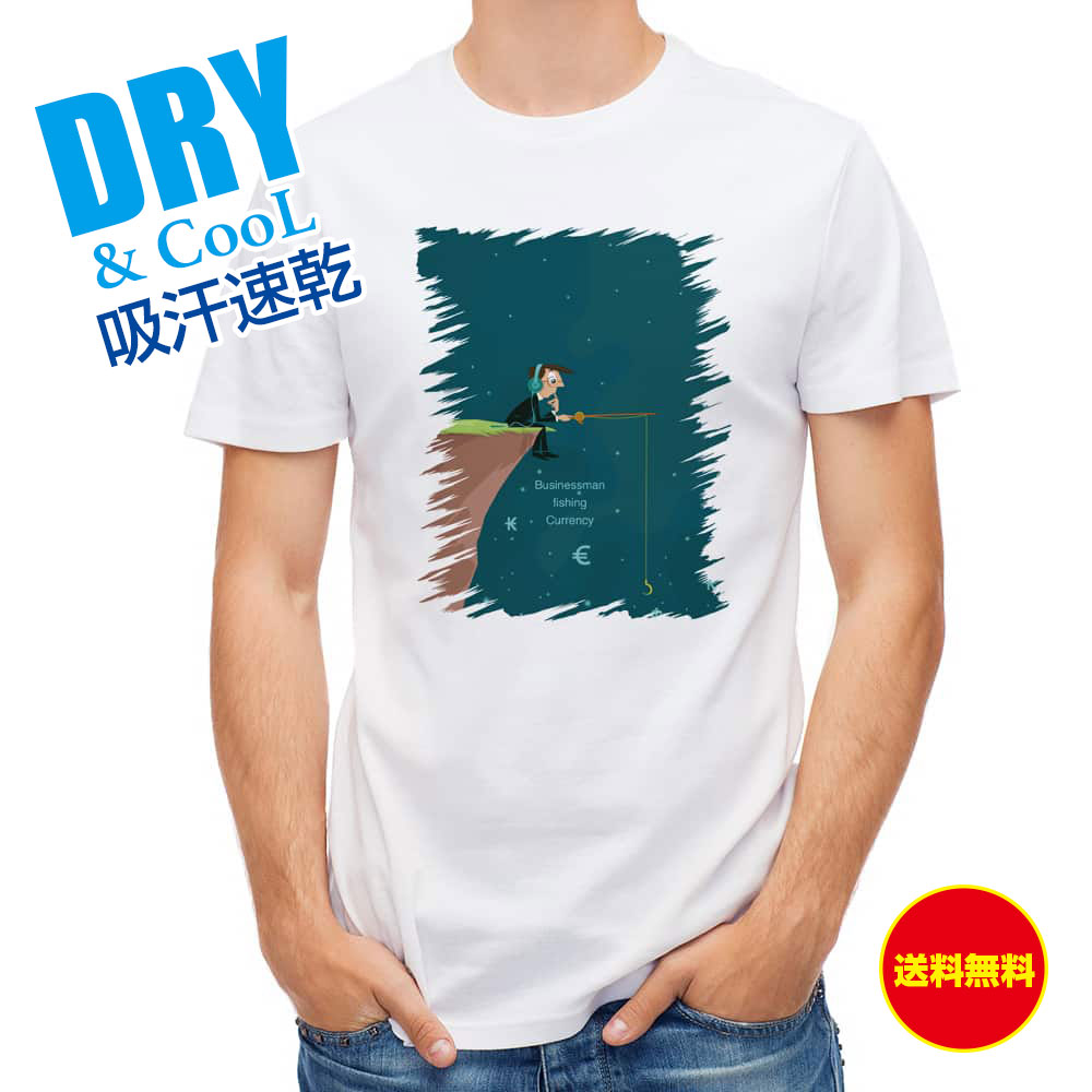 釣り Tシャツ アウトドア Businessman fishing Currency 釣り 魚 ルアー T シャツ メンズ 半袖 ロゴ 文字 春 夏 秋 インナー 安い 面白い 大きいサイズ 洗濯 ポリエステル 送料無料