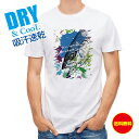 釣り Tシャツ アウトドア ヒラマサ ペンキペイント 釣り 魚 ルアー T シャツ メンズ 半袖 ロゴ 文字 春 夏 秋 インナー 安い 面白い 大きいサイズ ...