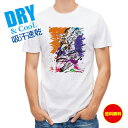 釣り Tシャツ アウトドア キジハタ ペンキペイント 釣り 魚 ルアー T シャツ メンズ 半袖 ロゴ 文字 春 夏 秋 インナー 安い 面白い 大きいサイズ ...