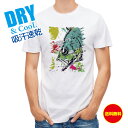釣り Tシャツ アウトドア メバル ペンキペイント 釣り 魚 ルアー T シャツ メンズ 半袖 ロゴ 文字 春 夏 秋 インナー 安い 面白い 大きいサイズ 洗...