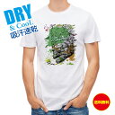 釣り Tシャツ アウトドア ヒラメ ペンキペイント 釣り 魚 ルアー T シャツ メンズ 半袖 ロゴ 文字 春 夏 秋 インナー 安い 面白い 大きいサイズ 洗...