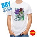 釣り Tシャツ アウトドア ブラウントラウト ペンキペイント 釣り 魚 ルアー T シャツ メンズ 半袖 ロゴ 文字 春 夏 秋 インナー 安い 面白い 大きい...