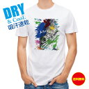 釣り Tシャツ アウトドア アユ ペンキペイント 釣り 魚 ルアー T シャツ メンズ 半袖 ロゴ 文字 春 夏 秋 インナー 安い 面白い 大きいサイズ 洗濯...