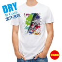 釣り Tシャツ アウトドア サケ ペンキペイント 釣り 魚 ルアー T シャツ メンズ 半袖 ロゴ 文字 春 夏 秋 インナー 安い 面白い 大きいサイズ 洗濯...