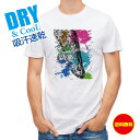 釣り Tシャツ アウトドア ライギョ ペンキペイント 釣り 魚 ルアー T シャツ メンズ 半袖 ロゴ 文字 春 夏 秋 インナー 安い 面白い 大きいサイズ ...