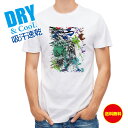 釣り Tシャツ アウトドア カワハギ ペンキペイント 釣り 魚 ルアー T シャツ メンズ 半袖 ロゴ 文字 春 夏 秋 インナー 安い 面白い 大きいサイズ ...