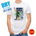 釣り Tシャツ アウトドア ヘラブナ ペンキペイント 釣り 魚 ルアー T シャツ メンズ 半袖 ロゴ 文字 春 夏 秋 インナー 安い 面白い 大きいサイズ ...