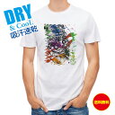 釣り Tシャツ アウトドア カサゴ ペンキペイント 釣り 魚 ルアー T シャツ メンズ 半袖 ロゴ 文字 春 夏 秋 インナー 安い 面白い 大きいサイズ 洗...