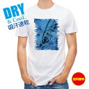 釣り Tシャツ アウトドア サバ 鉄錆 釣り 魚 ルアー T シャツ メンズ 半袖 ロゴ 文字 春 夏 秋 インナー 安い 面白い 大きいサイズ 洗濯 ポリエス...