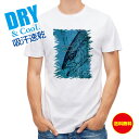 釣り Tシャツ アウトドア ヒラマサ 鉄錆 釣り 魚 ルアー T シャツ メンズ 半袖 ロゴ 文字 春 夏 秋 インナー 安い 面白い 大きいサイズ 洗濯 ポリ...