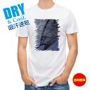 釣り Tシャツ アウトドア クロマグロ 鉄錆 釣り 魚 ルアー T シャツ メンズ 半袖 ロゴ 文字 春 夏 秋 インナー 安い 面白い 大きいサイズ 洗濯 ポ...