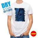 釣り Tシャツ アウトドア ハガツオ 鉄錆 釣り 魚 ルアー T シャツ メンズ 半袖 ロゴ 文字 春 夏 秋 インナー 安い 面白い 大きいサイズ 洗濯 ポリ...