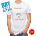 釣り Tシャツ アウトドア おしゃれなミニルアー 釣り 魚 ルアー T シャツ メンズ 半袖 ロゴ 文字 春 夏 秋 インナー 安い 面白い 大きいサイズ 洗濯...