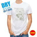 釣り Tシャツ アウトドア バス釣り 釣り 魚 ルアー T シャツ メンズ 半袖 ロゴ 文字 春 夏 秋 インナー 安い 面白い 大きいサイズ 洗濯 ポリエステ...