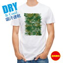 釣り Tシャツ アウトドア 迷彩&ブラックバスのイラスト パート1 釣り 魚 ルアー T シャツ メンズ 半袖 ロゴ 文字 春 夏 秋 インナー 安い 面白い ...