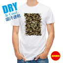 釣り Tシャツ アウトドア 迷彩&ブラックバスのイラスト パート3 釣り 魚 ルアー T シャツ メンズ 半袖 ロゴ 文字 春 夏 秋 インナー 安い 面白い ...