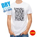 釣り Tシャツ アウトドア 迷彩&ブラックバスのイラスト パート5 釣り 魚 ルアー T シャツ メンズ 半袖 ロゴ 文字 春 夏 秋 インナー 安い 面白い ...