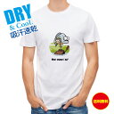 釣り Tシャツ アウトドア どうすればいい? 釣り 魚 ルアー T シャツ メンズ 半袖 ロゴ 文字 春 夏 秋 インナー 安い 面白い 大きいサイズ 洗濯 ポ...