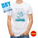 釣り Tシャツ アウトドア ブラックバスのイラスト 木目調 釣り 魚 ルアー T シャツ メンズ 半袖 ロゴ 文字 春 夏 秋 インナー 安い 面白い 大きいサ...