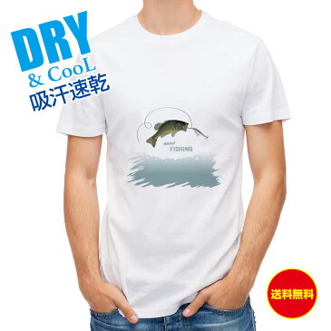 釣り Tシャツ アウトドア スポーツフィッシング 釣り 魚 ルアー T シャツ メンズ 半袖 ロゴ 文字 春 夏 秋 インナー 安い 面白い 大きいサイズ 洗濯 ポリエステル 送料無料
